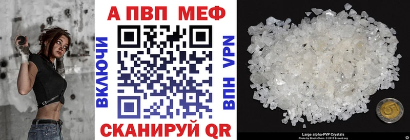 Где продают наркотики Крым КОКАИН Меф мяу мяу ГАШИШ Alpha-PVP Канабис
