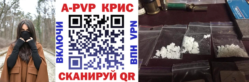 A PVP мука  blacksprut вход  Крым  как найти  