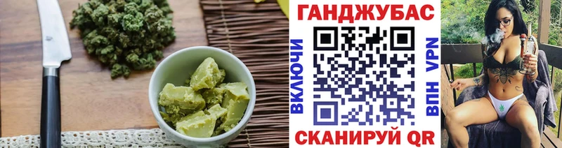 где купить   hydra сайт  Cannafood марихуана  Крым 