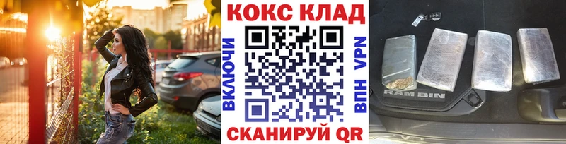КОКАИН 98%  Крым 