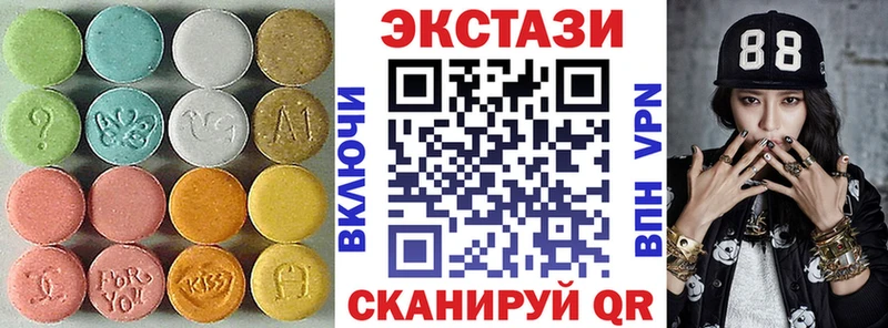 мориарти наркотические препараты блэк спрут сайт Крым ЭКСТАЗИ таблы