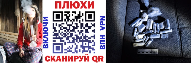купить наркотики цена Крым Гашиш VHQ