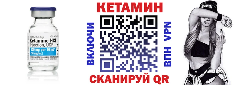 КЕТАМИН ketamine  Крым 