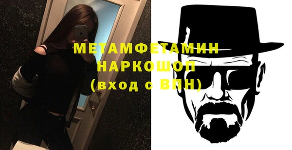 кокаин премиум Надым
