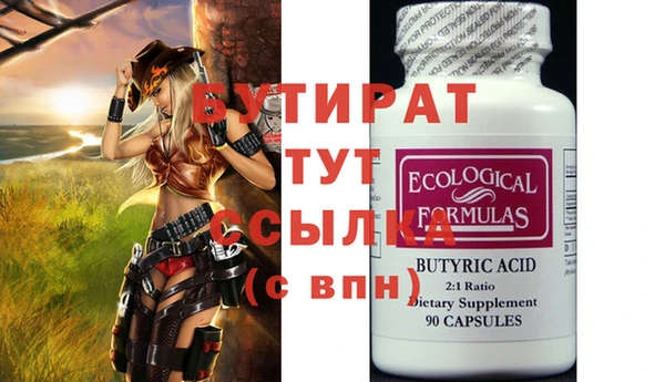 стафф Алексин