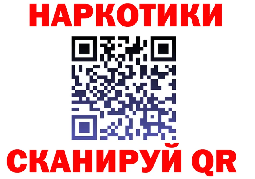 АМФ VHQ как войти это OMG Крым