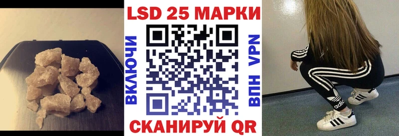 Лсд 25 экстази ecstasy  что такое наркотик  ссылка на мегу рабочий сайт  Крым 