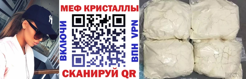МЯУ-МЯУ 4 MMC  OMG   Крым 