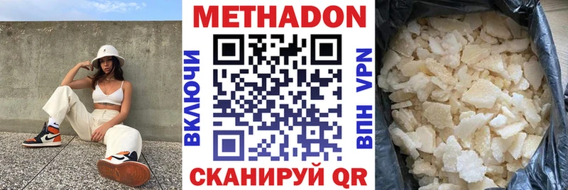 kraken ТОР Крым Метадон кристалл