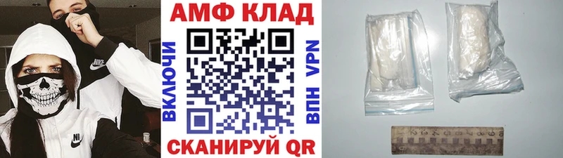 kraken вход  Крым  МЕТАМФЕТАМИН кристалл  закладки 