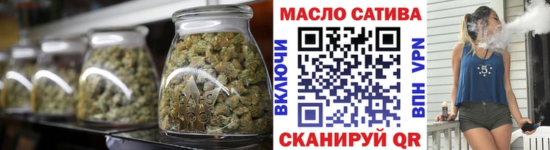 ТГК гашишное масло  купить наркоту  Крым 