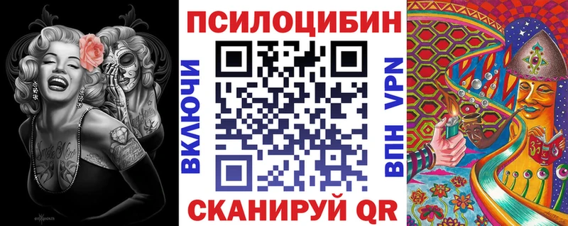 купить  сайты  OMG tor  Галлюциногенные грибы ЛСД  Крым 