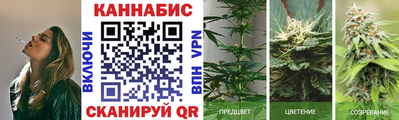 наркошоп  Крым  hydra ссылки  Каннабис VHQ 